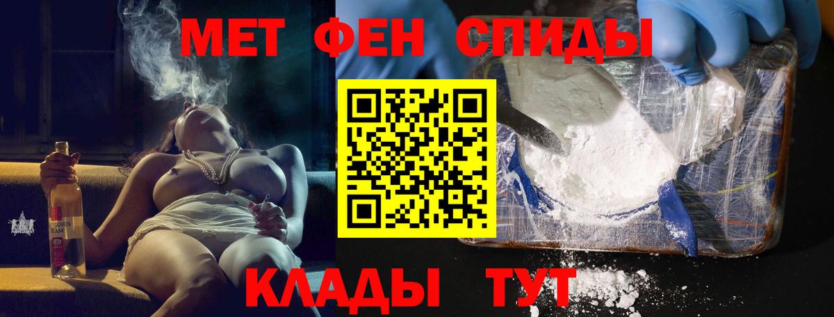 Удомля  АМФЕТАМИН  Вход с VPN  Amphetamine Premium 