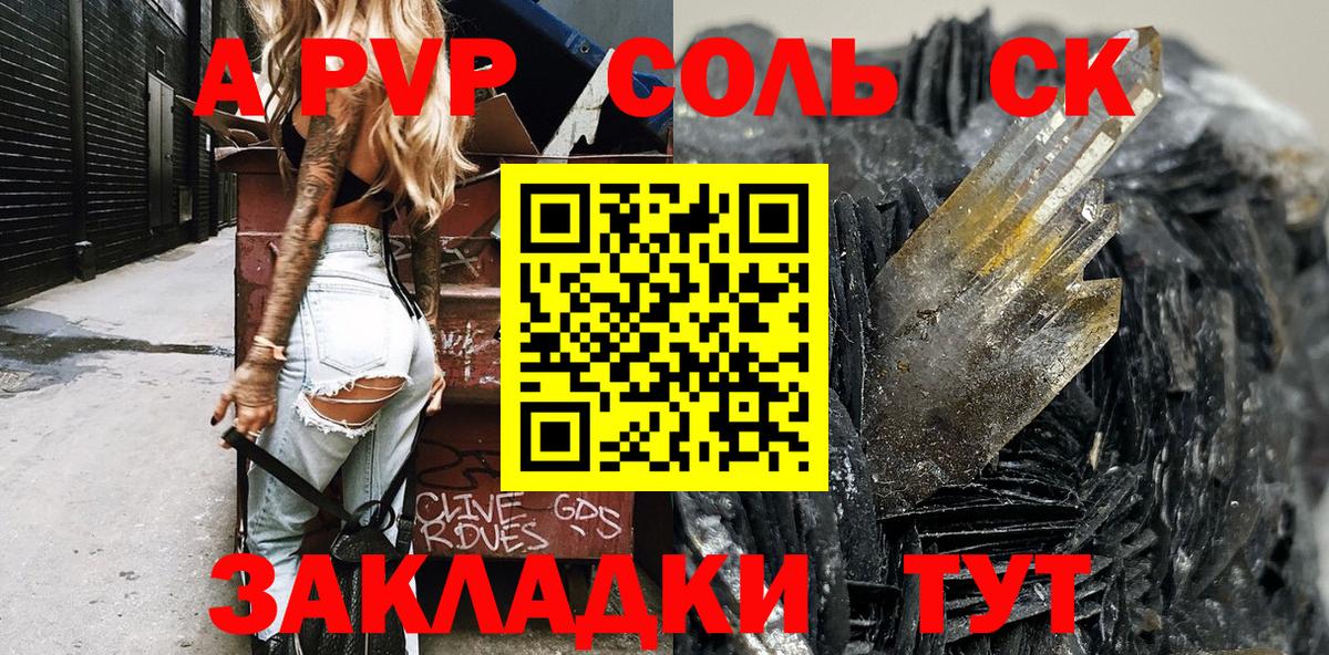 Alfa_PVP крисы CK  Альфа ПВП VHQ  Удомля  цены наркотик  A PVP СК  Вход с VPN 