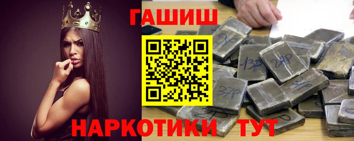 ГАШ 40% ТГК Удомля