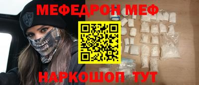соль ск Нарткала