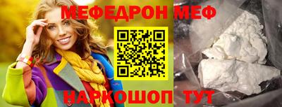 соль ск Нарткала