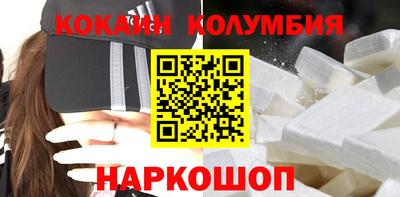 MESCALINE Наро-Фоминск