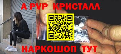 MESCALINE Наро-Фоминск