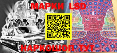 соль ск Нарткала