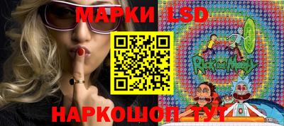 MESCALINE Наро-Фоминск