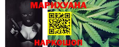 соль ск Нарткала