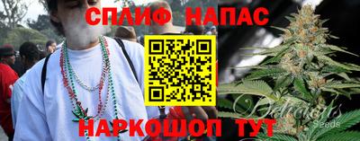 соль ск Нарткала
