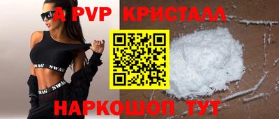MESCALINE Наро-Фоминск