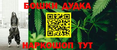 MESCALINE Наро-Фоминск