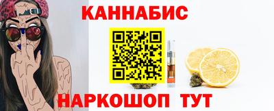 MESCALINE Наро-Фоминск