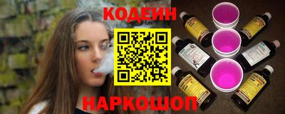 MESCALINE Наро-Фоминск