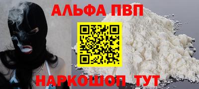 MESCALINE Наро-Фоминск