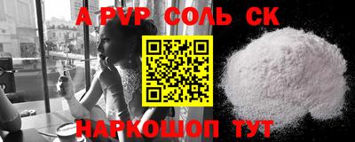 гидропоника Нальчик