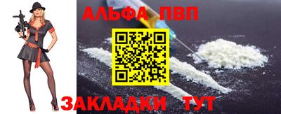 соль ск Нарткала