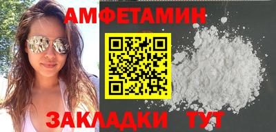 соль ск Нарткала