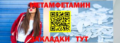 гидропоника Нальчик