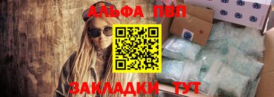 MESCALINE Наро-Фоминск