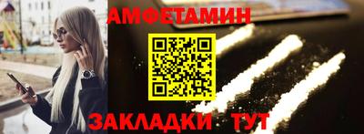 соль ск Нарткала