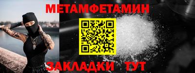 MESCALINE Наро-Фоминск