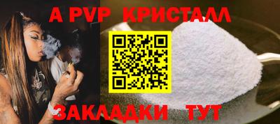 MESCALINE Наро-Фоминск