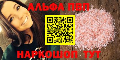 MESCALINE Наро-Фоминск