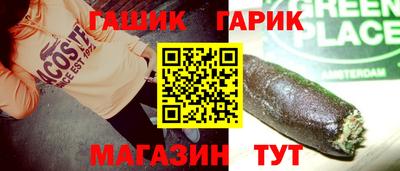 соль ск Нарткала