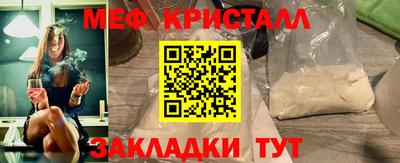 соль ск Нарткала