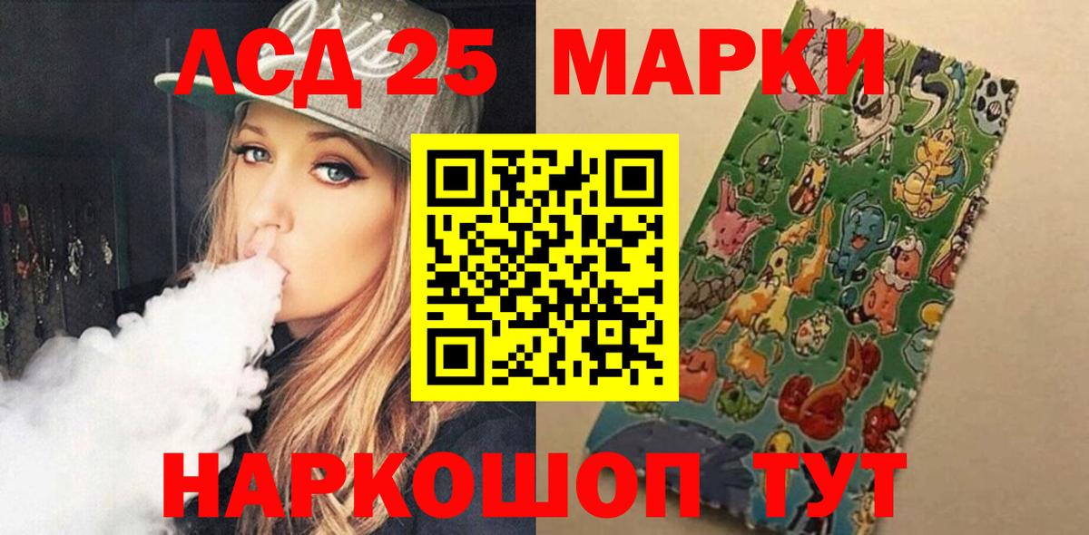 LSD-25 экстази  mega маркетплейс  Вход с VPN  Удомля  Лсд 25 экстази ecstasy 