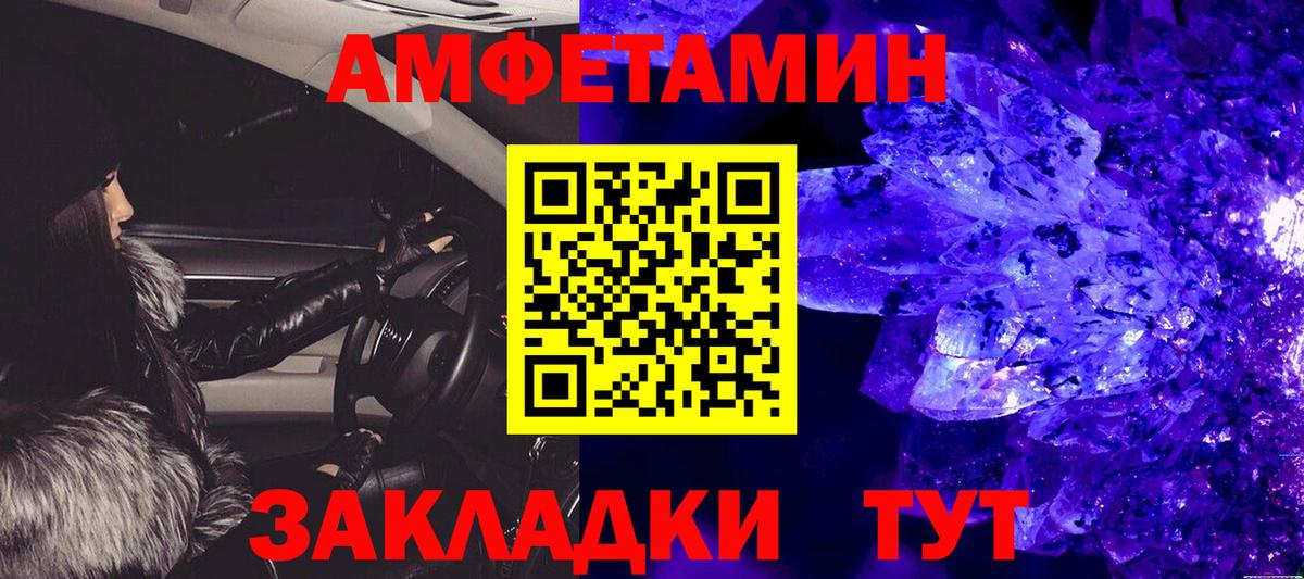 Метамфетамин кристалл  Вход с VPN  Удомля  Метамфетамин кристалл 