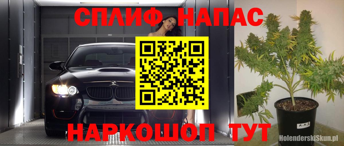 Марихуана марихуана  Бошки Шишки план  Вход с VPN  Удомля  Конопля тримм 