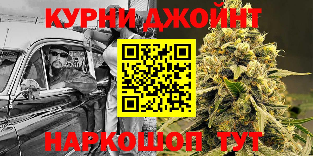 Бошки Шишки MAZAR Удомля